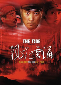 惹火我你会后悔的